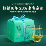 卢正浩绿茶钱塘龙井茶叶43特级200g2026新茶预售明前春茶纸包源头直发