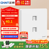 正泰（CHNT）开关插座 二位电脑插座 五类插座 6C奶油白