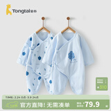 童泰婴儿连体衣新生儿衣服四季0-6月初生宝宝哈衣爬服纯棉内衣2件装 蓝色小树 （四季款） 52cm (建议0-2个月身高50-55cm)