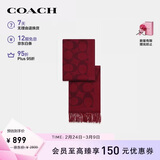 蔻驰（COACH）【品牌直供】男女同款经典流苏绵羊毛围巾红CU807礼物