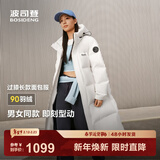 波司登（BOSIDENG）于适同款25新款羽绒服男女同款情侣长款宽松连帽面包服外套 沙石米|8F06 XS 155/80A 体重约110以内