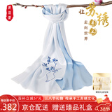 织锦楼真丝围巾女桑蚕丝手工苏绣丝巾送礼刺绣披肩高档新年围脖生日礼物