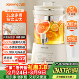 九阳（Joyoung）养生壶3L大容量 水龙头花茶桶养生烧水壶 玻璃煮茶器316食品级炖煮一体恒温电热水壶K30D-WY606