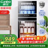 康宝（Canbo）消毒柜家用立式不锈钢大容量商用130L家庭餐具紫外线双门二星消毒碗柜【政府补贴】XDZ130-D1