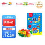 阿麦斯（amos） 4d积木果汁软糖 72g 橡皮糖 儿童零食 可搭积木乐高 网红趣味糖