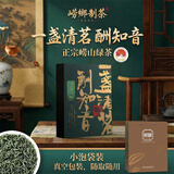 崂乡崂山绿茶特级春茶400g觅知音绿茶高山云雾小袋装口粮茶