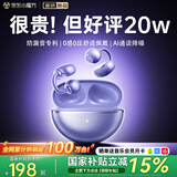 heycute【2026新款 | 柏林之声】蓝牙耳机耳夹式超长续航无线不伤不入耳朵跑步运动开放式骨传导 流光紫【重磅新品 | 音质升级】 【2026顶配版 | 柏林之声 | 云感舒适】