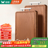 双枪乌金檀木整木菜板 百年龄砧板家用切菜案板抗菌实木菜板45*30*2.5