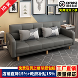 卓芝 布艺沙发床客厅卧室组合家具北欧现代小户型出租房公寓折叠沙发 14号深灰色(科技布) 4人位(2米长*宽0.95米)配3抱枕