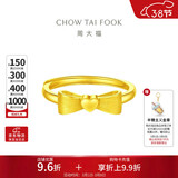 周大福爱心蝴蝶结活口黄金戒指工费160)约3.05g EOF100生日礼物