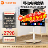 小米（MI）电视65英寸144Hz高刷2025款节能款4K远场语音金属全面屏智能家用液晶平板电视机家电补贴 65英寸 可移动电视套装