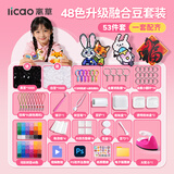 离草三八节女生女神礼物拼豆豆手工diy套装拼豆工具全套带熨斗mard融合豆儿童手工制作材料包  48色