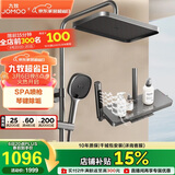 九牧（JOMOO）花洒套装琴键按摩喷枪除垢顶喷水愈精灵淋浴器36668-882/HBS-1