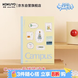 国誉（KOKUYO）A5/40张/8mm点线Campus插画师无线装订本软抄本笔记本子 撕夏 1本装 WCN-CNB34E10
