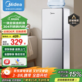 美的（Midea）饮水机家用上置式桶装水立式钢化玻璃双开门办公室饮水器 YR1518S-X 制热型