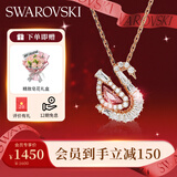 施华洛世奇（SWAROVSKI）【新品】SWAN 天鹅项链女生日礼物女38女神节礼物5732414