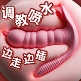 AAV遥控跳蛋女性成人情趣用品大人女生喜欢的小玩具女人专用自慰器 【狂舔穿戴蝴蝶】无线遥控+多频强震+震动后庭 远程异地遥控制女友新款外出穿戴情侣夫妻床上助爱跳弹