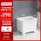 京浴 加高脚拖把池一体盆家用陶瓷洗拖布池墩布池小号阳台拖把池 单盆：45x38x41cm