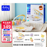 澳贝（auby）新生儿见面礼盒婴儿玩具摇摇乐健身架哄睡摇椅脚踏钢琴满月礼物