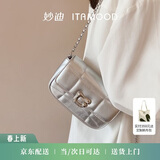 妙迪2026年新款百搭链条斜挎包轻奢小众高级精致通勤腋下包生日礼物