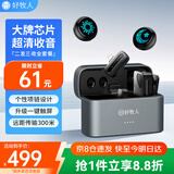 好牧人M9无线领夹式麦克风专业采访录音收音麦户外降噪短视频vlog快手抖音主播直播专用小巧纽扣磁吸话筒