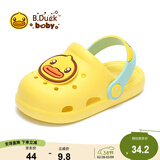 B.Duck小黄鸭童鞋儿童拖鞋男女童耐磨家居鞋洞洞鞋5302嫩黄28