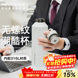 REVOMAX锐虎大容量保温杯男款户外装备登山露营运动水杯子-950ml动感白