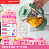 摩飞电器（Morphyrichards）养生壶分体便携式煮茶器烧水壶小型办公室家用多功能煮茶壶分体热水壶0.6L MR6085 绿