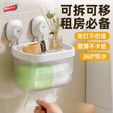 太力吸盘卫生间纸巾盒浴室厕所壁挂抽纸盒厕纸架卷纸架置物防水免打孔
