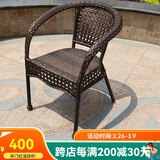 尚伦户外阳台桌椅家具庭院休闲藤椅 别墅室外桌椅茶几桌组合桌椅家具 单椅子（2张价格）