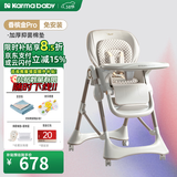 karmababy卡曼宝宝餐椅可折叠多功能婴儿餐椅可坐可躺0-6岁儿童成长餐椅 【212免安装】香槟金pro（可坐可躺）