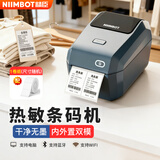 精臣标签打印机K3W 仓储货柜3寸热敏标签机 快递物流电子面单一联单条码打印机 冷藏冷冻低温打码机