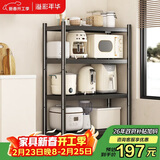 溢彩年华厨房置物架落地多层货架移动烤箱电器收纳架【100*40*135cm】6148