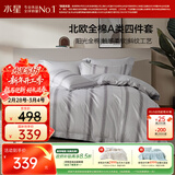 水星家纺四件套床上纯棉100%a类全棉透气被套床单双人1.8m床家居馆