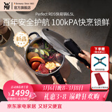 WMF原装进口家用压力锅不锈钢高压锅防爆快锅燃气电磁炉安全快易锅 【新品】100kPa 快易锅6.5L 22cm