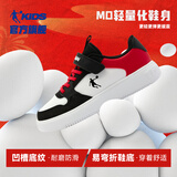 乔丹男大童板鞋儿童春秋季休闲小白鞋子魔术贴童鞋 纯净白/番茄红38