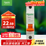 施耐德电气 空气开关 1P C20A 家用微型断路器 单进单出单极空开 EA9AN1C20R