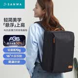 山业（SANWA）国际AGS减负双肩包女电脑包通勤 轻便大容量旅行背包学生书包烟灰
