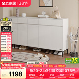 全友家居 现代极简风家具鞋柜家用靠墙大容量储物收纳柜入户玄关柜子