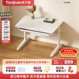 护童（Totguard）儿童学习桌椅套装可升降学生写字书桌 P1平面桌80cm实木单桌