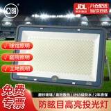 亚明 LED投光灯磨砂玻璃防眩目球场灯仓库户外照明车间射灯 IP65防水超亮500w