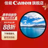 佳能相机镜头uv镜 cpl偏振镜 星光镜 单反微单相机滤镜套装  镜头保护镜 减光镜 黑柔滤镜 柔光镜 nd镜 精选国产品牌 偏振镜（天更蓝水更清） 77mm 口径