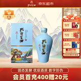 孔府家陶韵 浓香型白酒 52度 500ml 单瓶装 自饮送礼 山东名酒