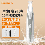 ERGOBABY宠物狗狗剃毛器电推剪猫咪剃脚毛电动剃毛修剪神器 宽刀头防水款