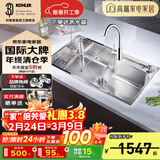 科勒（KOHLER）304不锈钢厨房加厚大单槽水槽洗碗池洗碗盆洗菜盆水龙头水槽套装 水槽+36298龙头