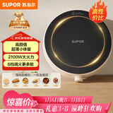 苏泊尔（SUPOR）coco家用电磁炉电陶炉新型小型电磁灶火锅大功率猛火爆炒炒菜迷你圆形电炉C21-IC807