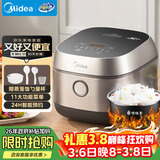 美的（Midea）【政府补贴】电饭煲3L IH加热 加厚精铁釜内胆杂粮饭2-3人多功能家用智能预约电饭锅MB-HC370