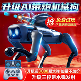 盈佳智能ai机器狗遥控车早教编程机器人儿童玩具男女孩生日圣诞节礼物