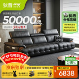 狄普青皮头层牛皮艺沙发大坐深头靠可调节2.8米沙发Ultra版曜夜黑玉衡