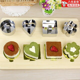 多物不锈钢慕斯圈DIY心形蛋糕模饭团巧克力模具饭团寿司花形烘焙工具 慕斯圈蛋糕模具【4件套】